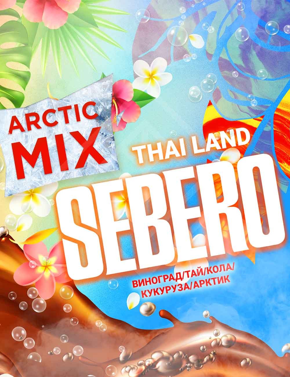 "Arctic Mix" Thai Land